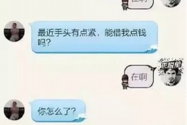 广水广水的要账公司在催收过程中的策略和技巧有哪些？