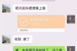 广水专业要账公司如何查找老赖？